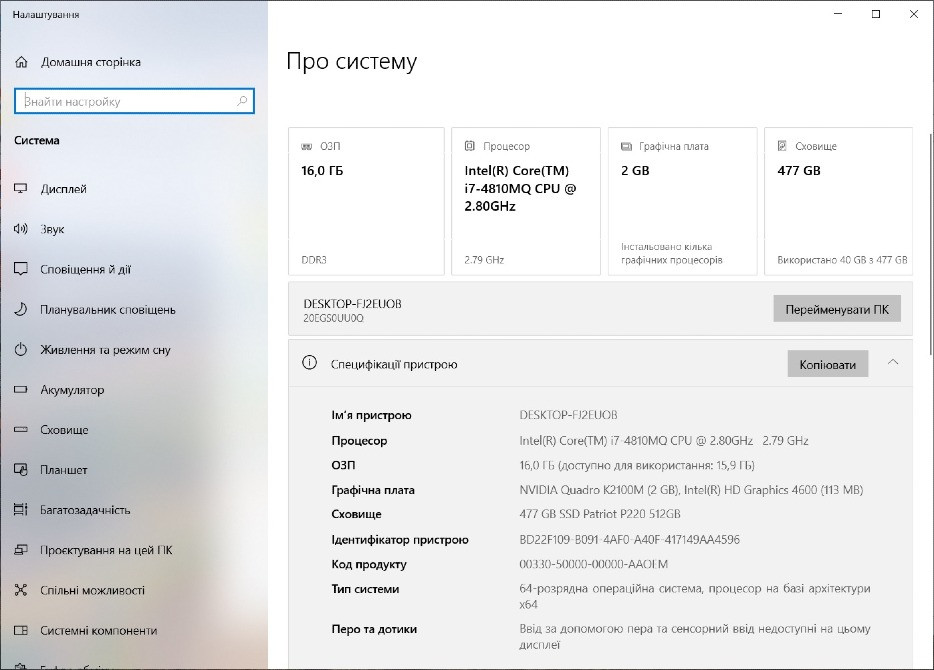 Ноутбук Lenovo ThinkPad W541 15.6 i7 16/512 SSD Відеокарта дискретна Nvidia Quadro K2100M 2GB GDDR5 Киев - изображение 4