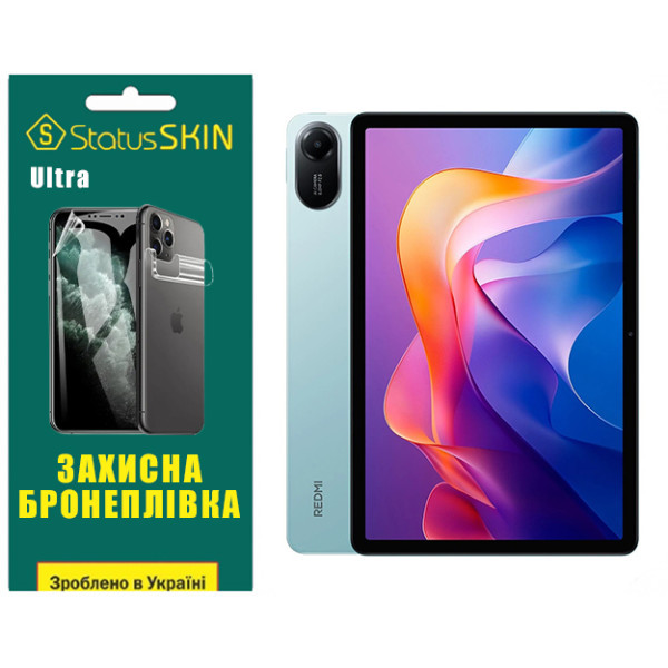 Поліуретанова плівка StatusSKIN Ultra для Xiaomi Redmi Pad 2 Глянцева (Код товару:41211) Харьков - изображение 1