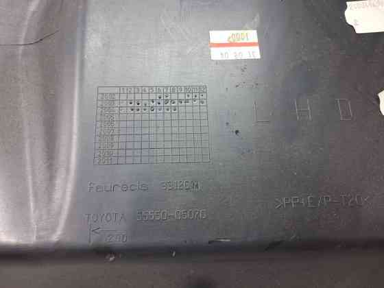 Бардачок Toyota Avensis 2002-2010 5555005070B0 (Арт. 62262) Киев