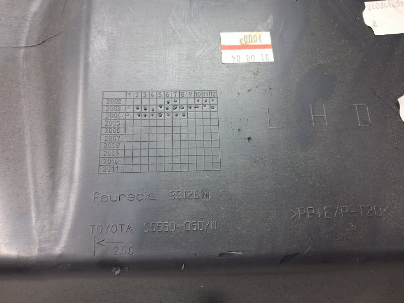 Бардачок Toyota Avensis T25 1.8 БЕНЗИН 1ZZFE 2002 (б/у) Киев - изображение 6