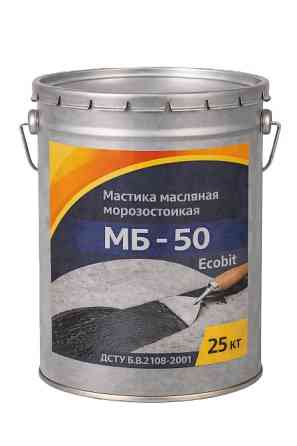 Мастика масляная морозостойкая МБ - 50 Ecobit ведро 25,0 кг ДСТУ Б В.2.7-108-2001 Дніпро