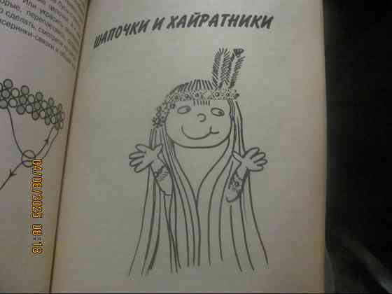 Это жі медленный танец, дафай сё зайчатина, Сумы за меня, 1997г.) Донецк