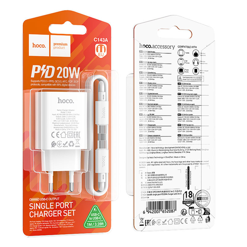 СЗУ Hoco C143A Benefit PD20W (1USB-C) + кабель Type-C to Type-C Херсон - изображение 2