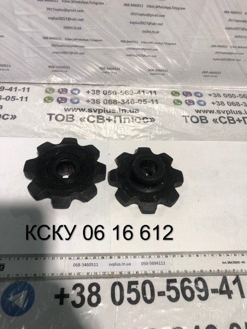 Запчастини до жниварки КМС Херсон - изображение 5