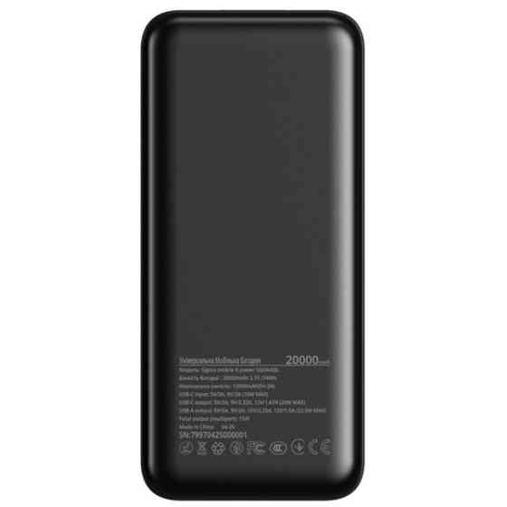 Power Bank Sigma X-Power 20000mAh Black (SI20A4QL) Харьков