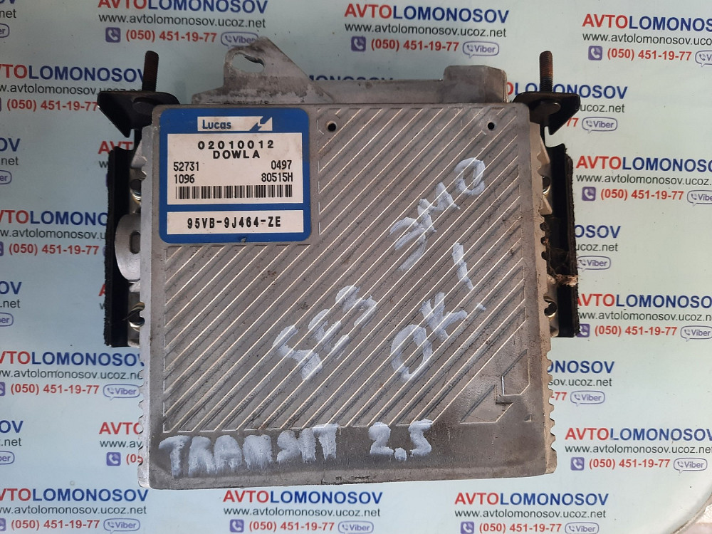 ЭБУ Ford Transit 2,5 TD блок управления двигателем 02010012 95VB9J464ZE Дніпро - зображення 2