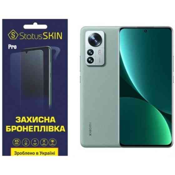 Поліуретанова плівка StatusSKIN Base на корпус Xiaomi 12 Pro/12S Pro Глянцева (Код товару:23411) Харьков