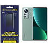 Поліуретанова плівка StatusSKIN Base на корпус Xiaomi 12 Pro/12S Pro Глянцева (Код товару:23411) Харьков