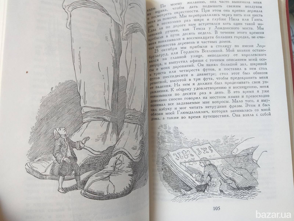 Библиотека приключений 3 издание Комплект 20 том фантастика Запоріжжя - зображення 6