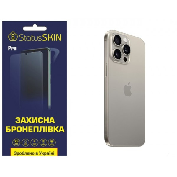 Apple Поліуретанова плівка StatusSKIN Pro на корпус iPhone 15 Pro Max Глянцева Харків - зображення 1