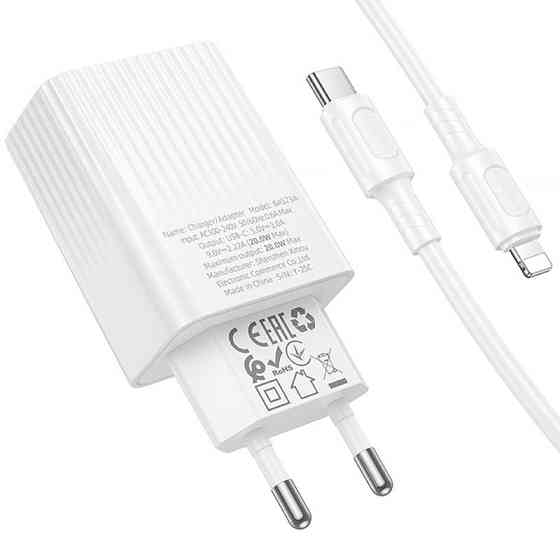 СЗУ Borofone BAS73A Source PD20W (1USB-C) + кабель Type-C to Lightning Херсон