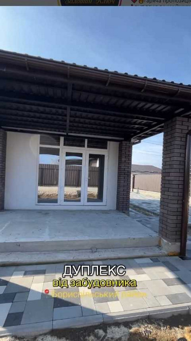 продажа 2-к коттедж Бориспольский, Счастливое, 77000 $  - изображение 2