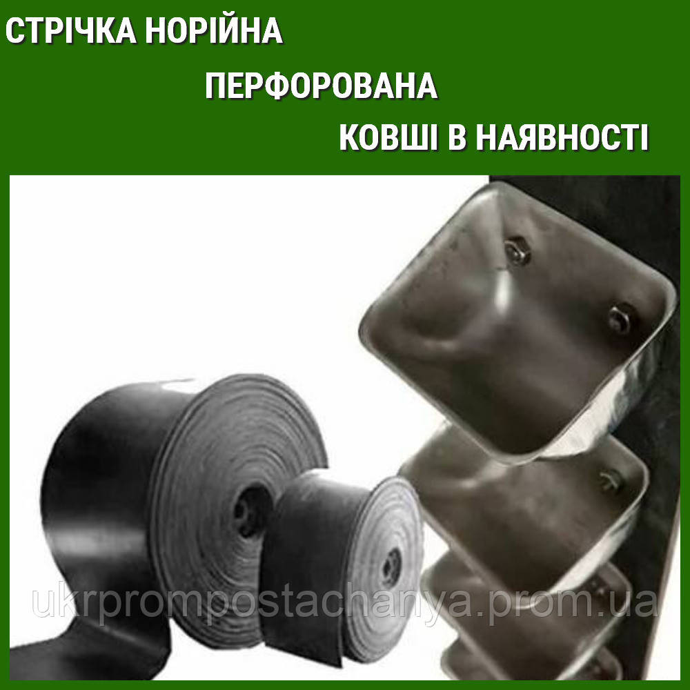 Лента норийная БКНЛ - 65 150*5 Винница - изображение 2