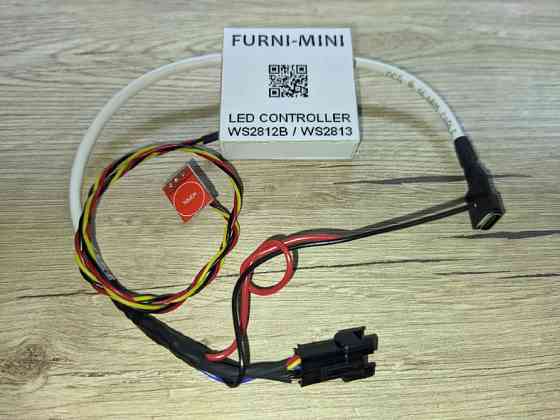 FURNI-LIGHT DIY MINI автоматична підсвітка меблів та елементів інтер'єру Тернополь