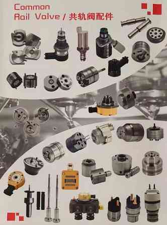 Delivery Valve 4P7688 Delivery Valve 50S5 Delivery Valve 512 207 Вінниця