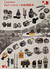 Delivery Valve 4P7688 Delivery Valve 50S5 Delivery Valve 512 207 Вінниця