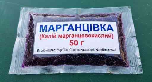 марганцовка опт - розница Дніпро