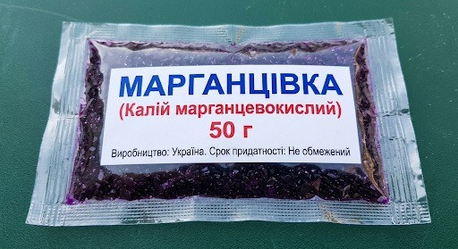 марганцовка опт - розница Дніпро - зображення 1
