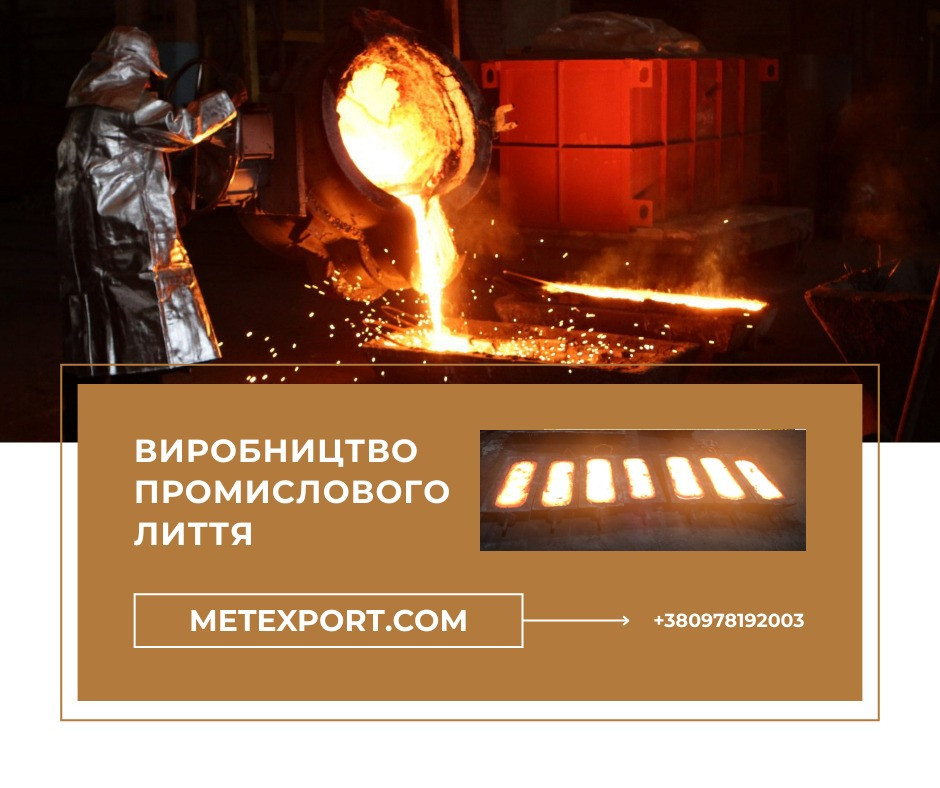 Литий корпус редуктора на замовлення, лиття зі сталі та чавуну Каменское (Днепродзержинск) - изображение 1