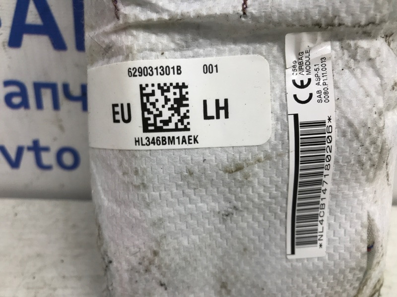 Подушка безопасности в кресло Nissan X-Trail T32 1.6 DIESEL R9M 2014 лев. (б/у) Київ - зображення 5