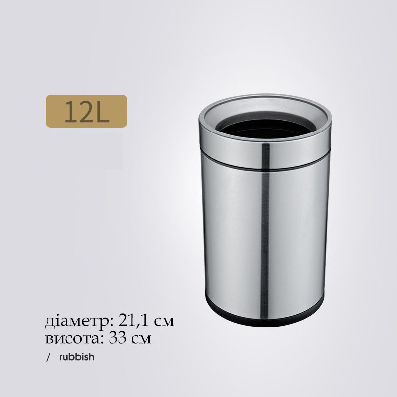Ведро для мусора JAH 12 л круглое серебряный металлик без крышки и внутреннего ведра Київ - зображення 3