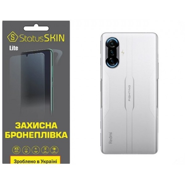 Поліуретанова плівка StatusSKIN Lite на корпус Xiaomi Redmi K40 Gaming Глянцева (Код товару:26962) Харків - зображення 1