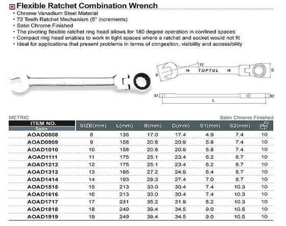 Ключ рожково-накидной трещоточный с шарниром TOPTUL 10мм AOAH1010 Харьков