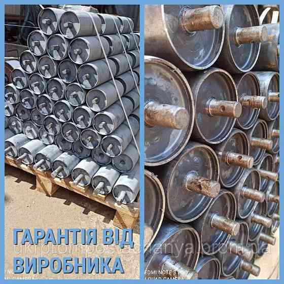Ролики конвейерные 76-950 Винница