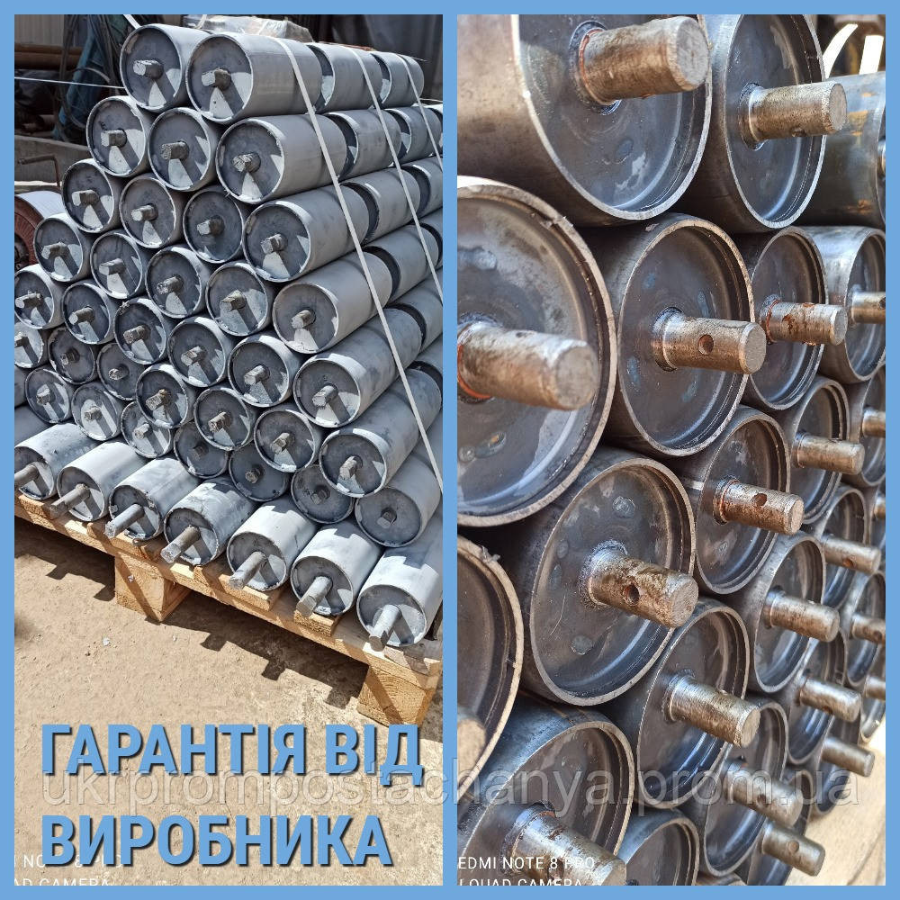 Ролики конвейерные 76-950 Вінниця - зображення 1
