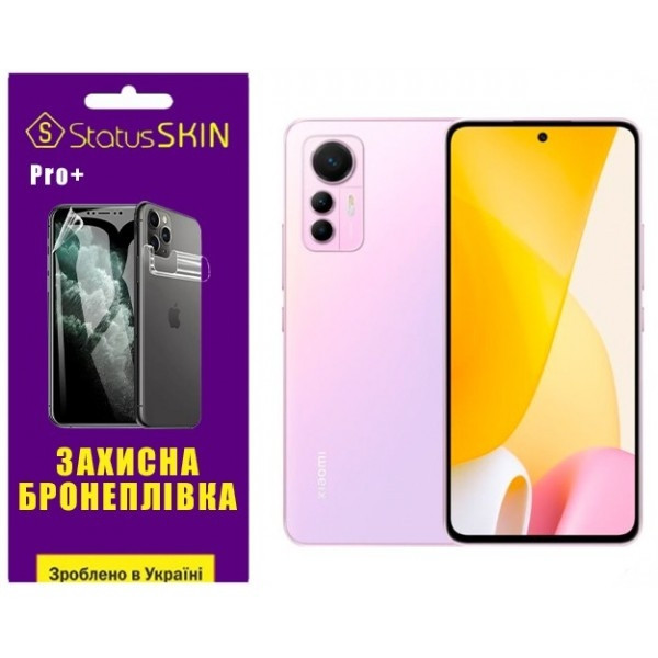 Поліуретанова плівка StatusSKIN Pro+ на екран Xiaomi 12 Lite Глянцева Харків - зображення 1