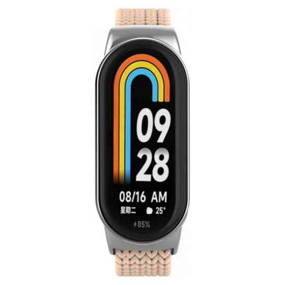 Ремінець ArmorStandart Braided Solo Loop для Xiaomi Smart Band 10/9/8 Beige (ARM88103) Харків