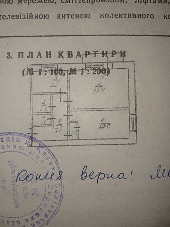 продажа 2-к квартира Киев, Соломенский, 59000 $ Киев - изображение 2
