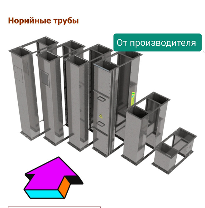 Труба норійна НЦ-100 Киев - изображение 1