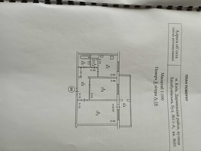 продажа 2-к квартира Киев, Дарницкий, 60000 $ Київ - зображення 11