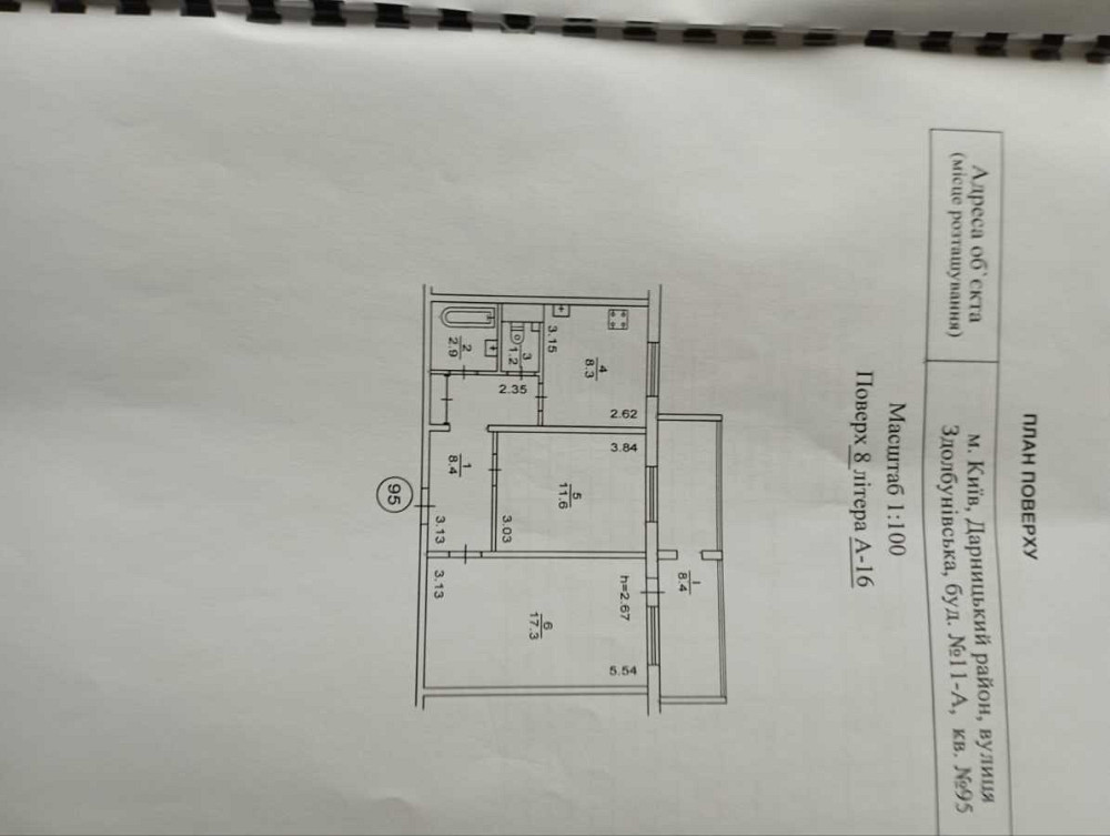 продажа 2-к квартира Киев, Дарницкий, 60000 $ Киев - изображение 11