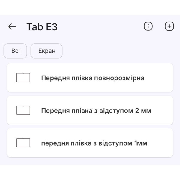 Поліуретанова плівка StatusSKIN Pro на екран Doogee Tab E3 Матова Харків - зображення 2
