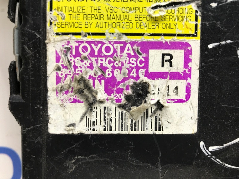 Блок управления Toyota Prado J120 3.0 DIESEL 1KDFTV 2002 (б/у) Киев - изображение 4