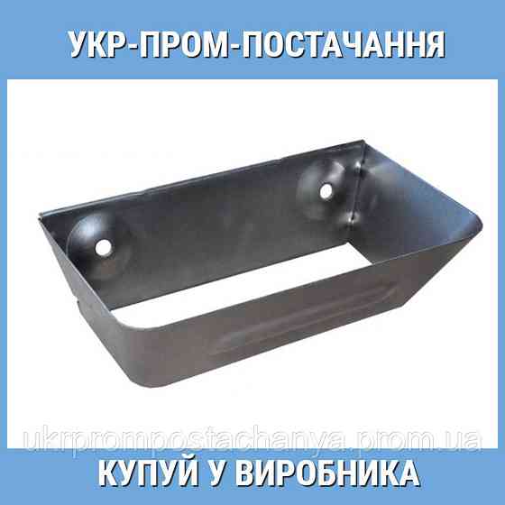 Ковш без дна Винница