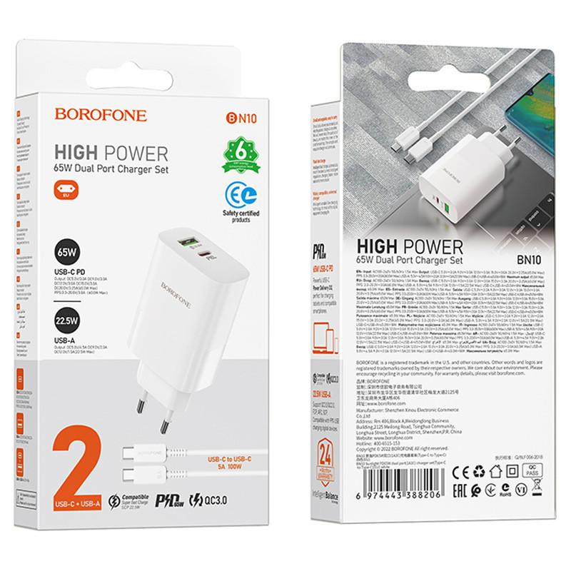 СЗУ Borofone BN10 Sunlight PD65W (1USB-A/1C) + кабель Type-C to Type-C Херсон - изображение 6