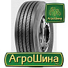 Грузовая шина Ovation VI-660 (рулевая) 315/70 R22.5 154/150L PR20 Київ