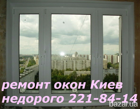 Срочный ремонт окон киев, ремонт дверей киев с гарантией, замена петель киев, ремонт ролет Київ - зображення 1