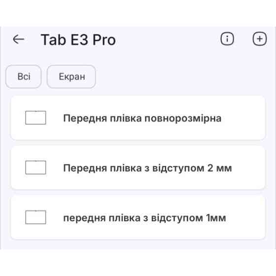 Поліуретанова плівка StatusSKIN Pro на екран Doogee Tab E3 Pro Матова Харків