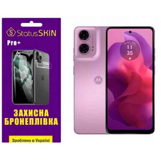 Поліуретанова плівка StatusSKIN Pro+ для Motorola E14/G04/G24 Матова Харків