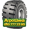 35/65R33 Triangle TL535S+  Индустриальная шина Київ