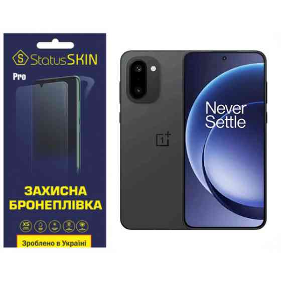 Поліуретанова плівка StatusSKIN Pro для OnePlus 15R Матова Харків