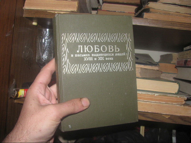 Тупой профессор подвале террорестическая акция, София 1913 эвакуация Донецк - изображение 8