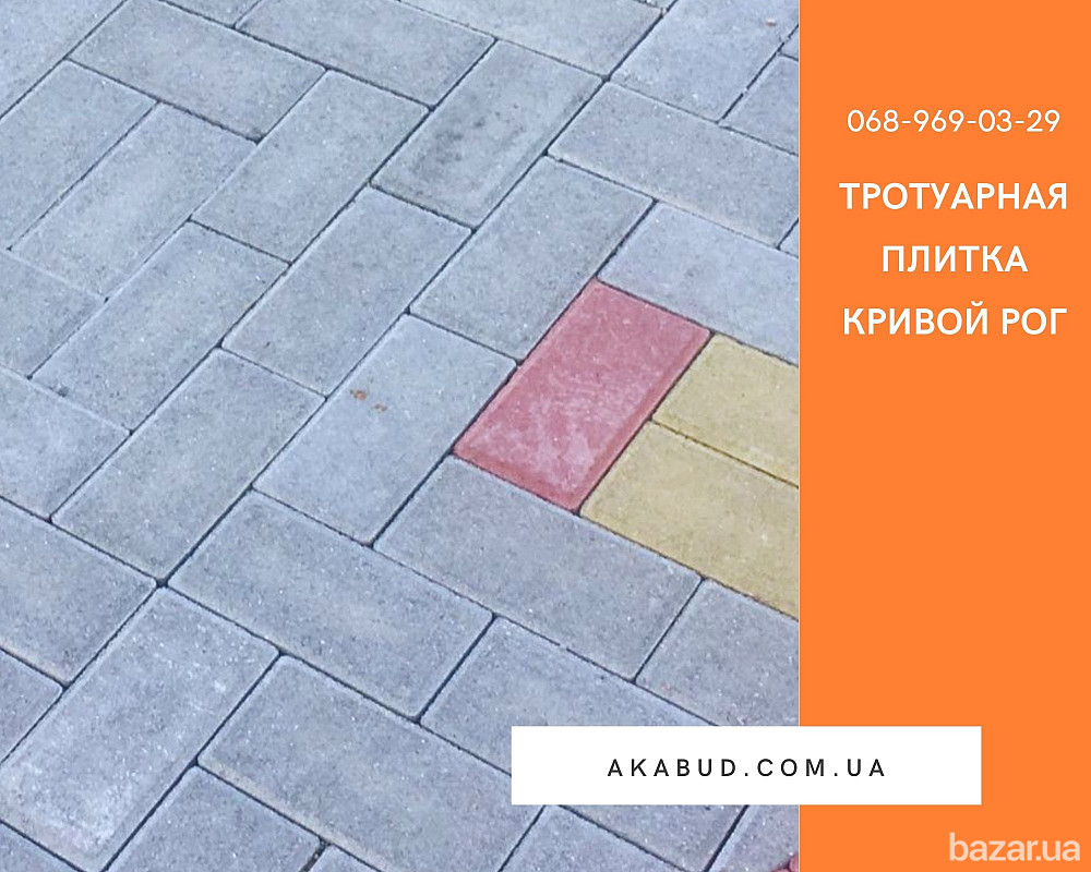 Тротуарная плитка Кривой Рог. Плитка Старый город. Кривий Ріг - зображення 3