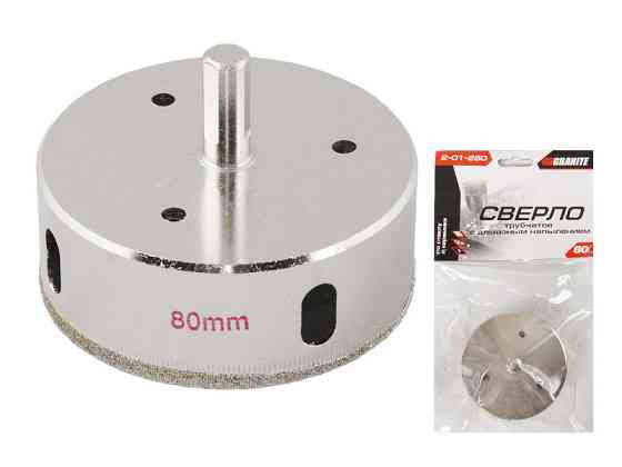 Сверло для стекла и керамики GRANITE трубчатое с алмазным напылением 80 мм 2-01-280 Харків