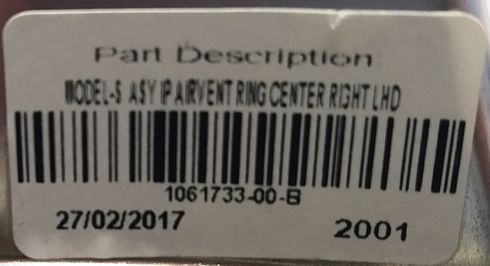 Накладка воздуховода центральной панели хром пассажирская левая Tesla model S, model S REST, model X Київ - зображення 3