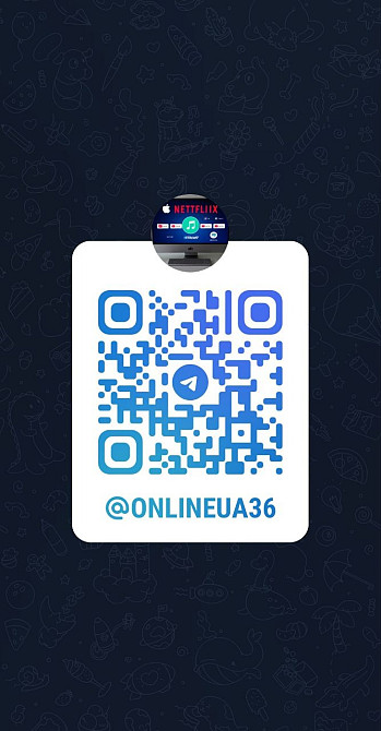 Подписки Netflix, HBO Max, Sweet TV, Filmix Pro+, Apple Music и Spotify Дніпро - зображення 2